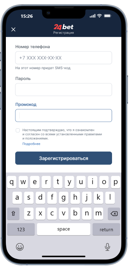 Заполнение полей и промокода