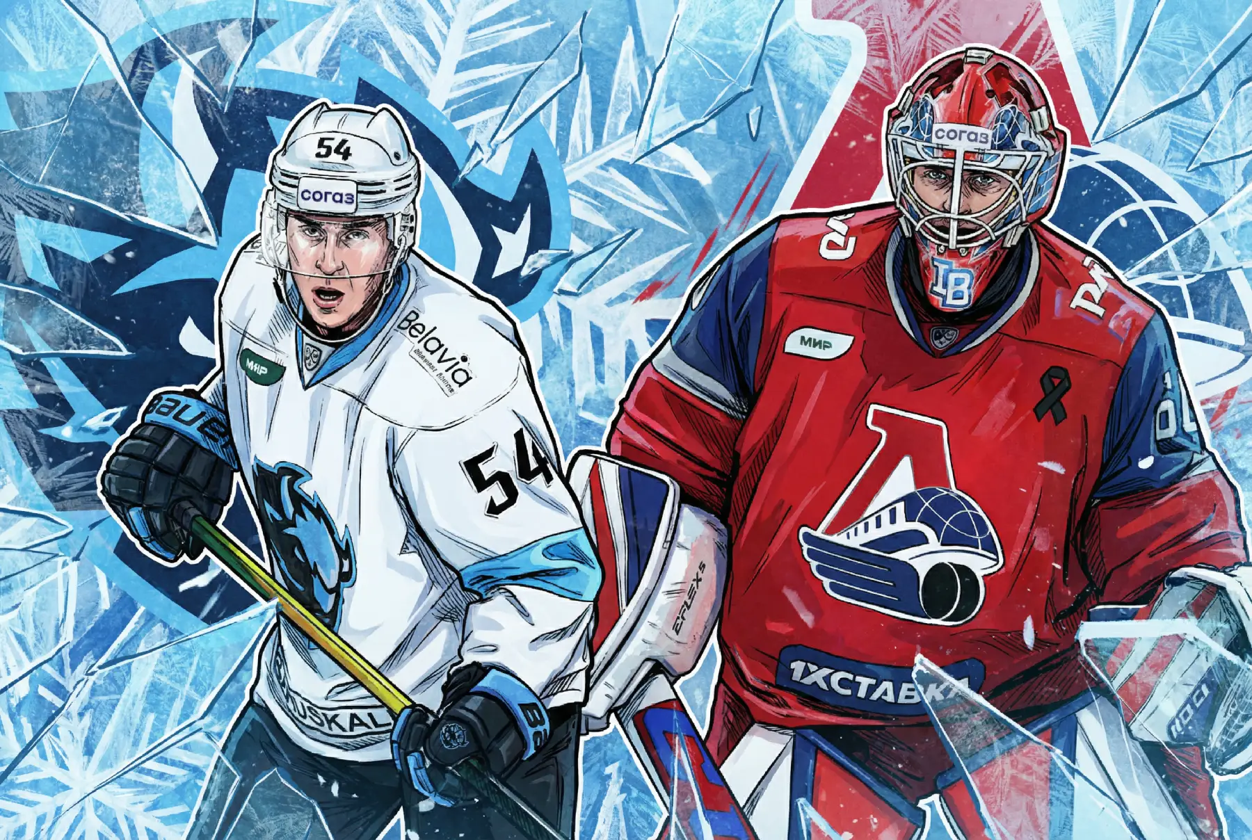 Динамо Минск — Локомотив прогноз на матч 15 марта 2026