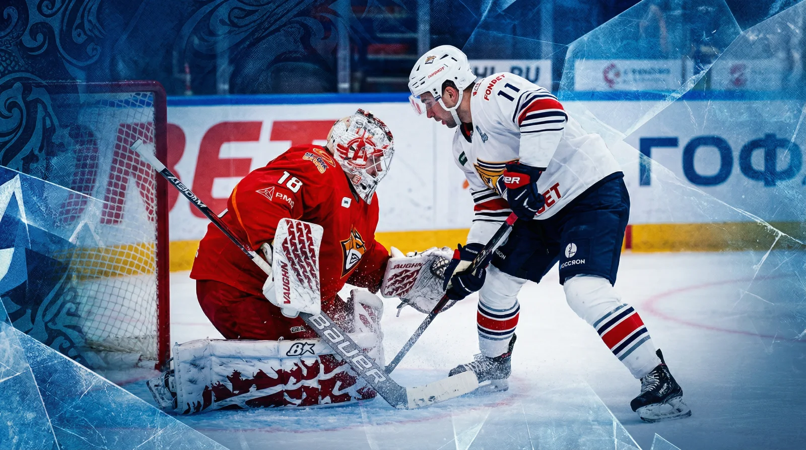 Металлург Магнитогорск — Автомобилист: где смотреть прямой эфир матча КХЛ