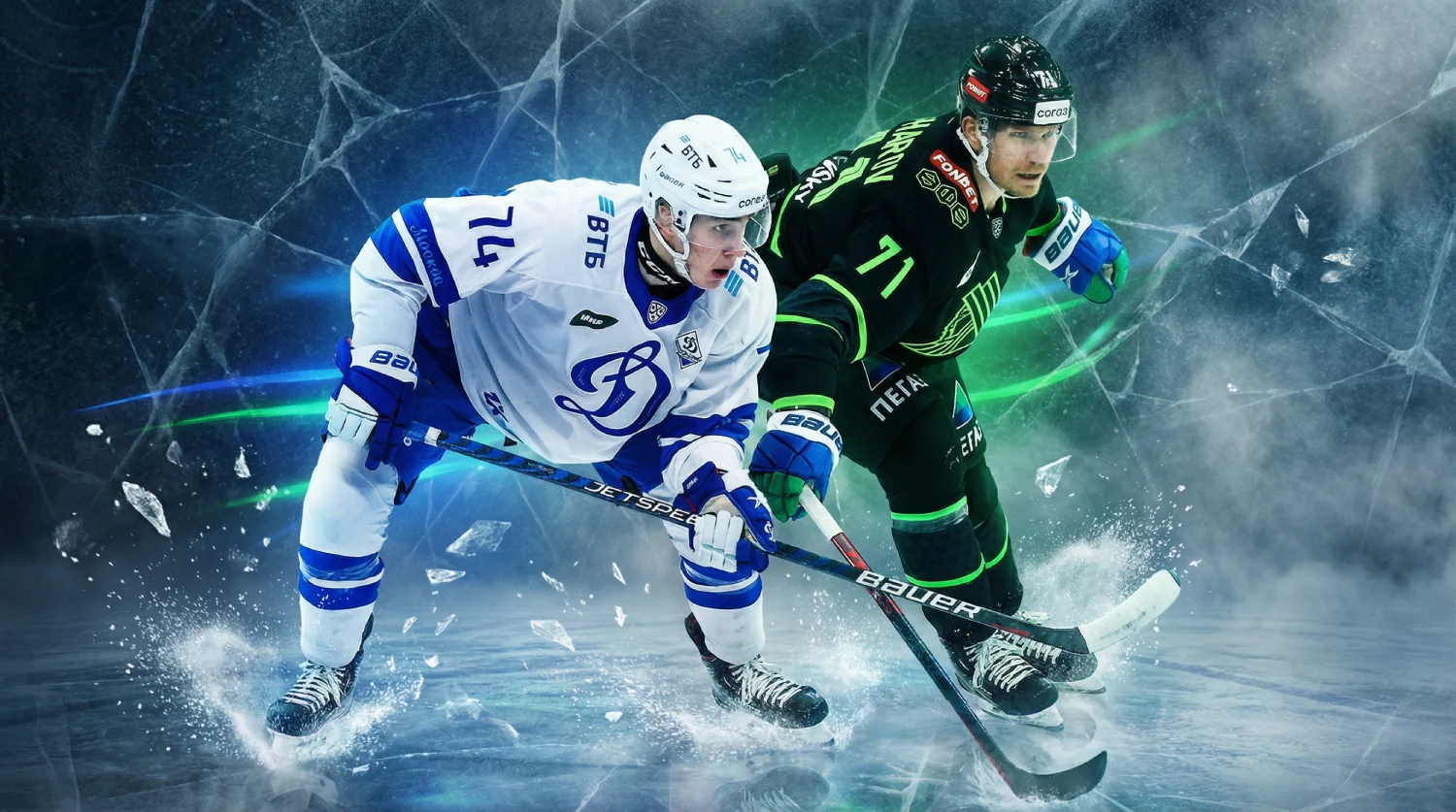 Салават Юлаев — Динамо Москва: где смотреть матч в Уфе и когда стартует эфир