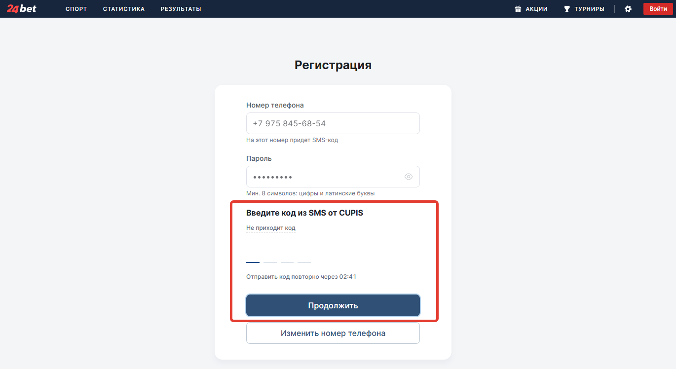 заполнение анкеты