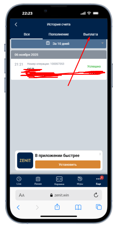 вывести деньги на карту