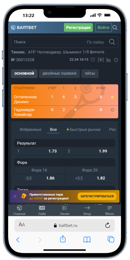 На какой спорт лучше делать ставки