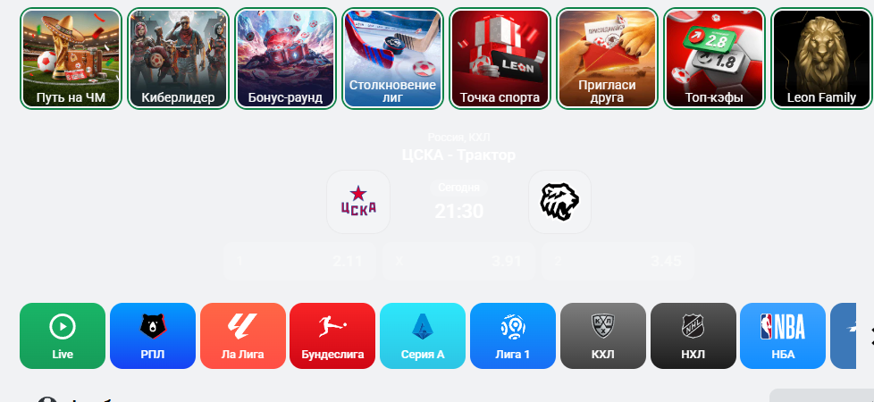 Как делать ставки на спорт по трендам