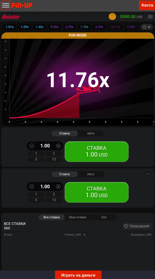 ставки в Пинап