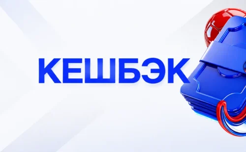 Бет-М «Кешбэк фрибетами»: 5% от проигрыша каждую неделю