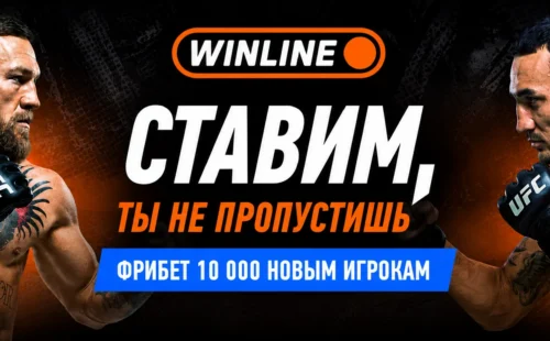 UFC 329 — Конор Макгрегор vs Макс Холлоуэй: реванш года и возвращение легенды