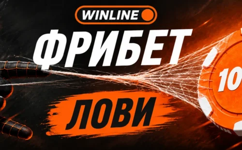 Winline дарит фрибет 1000 рублей за три ответа о Человеке-пауке