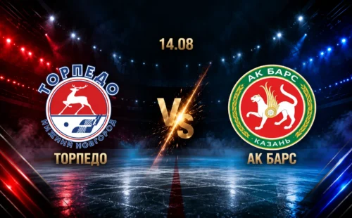 Торпедо — Ак Барс: смотреть трансляцию матча