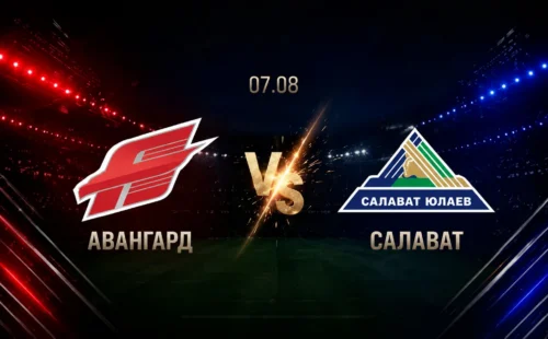 Авангард — Салават Юлаев: смотреть трансляцию матча