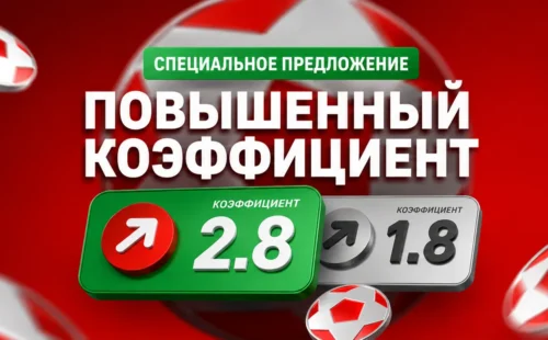 Улучшенные коэффициенты в БК Леон